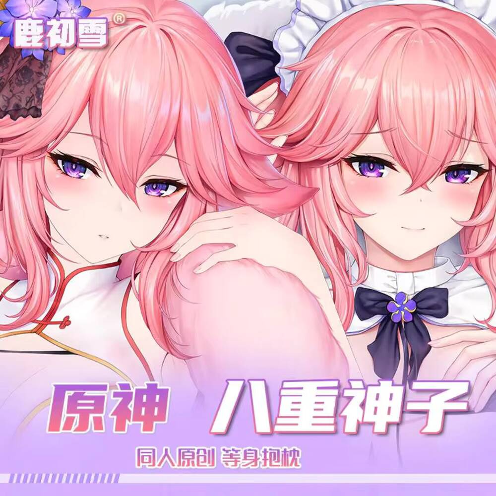 Cosplay Anime Yae Miko - Anime Peripheral Genshin Impact Yae Miko