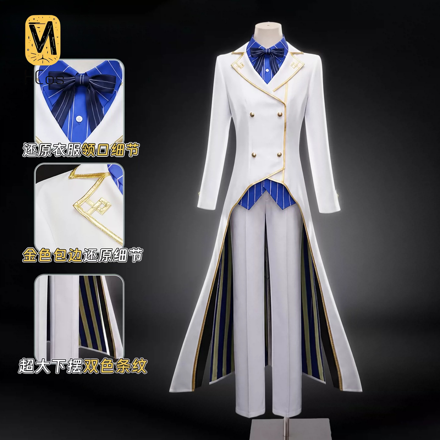 Anime Cosplay Re Zero - Re:Zero‑Starting Life in Another World Regulus