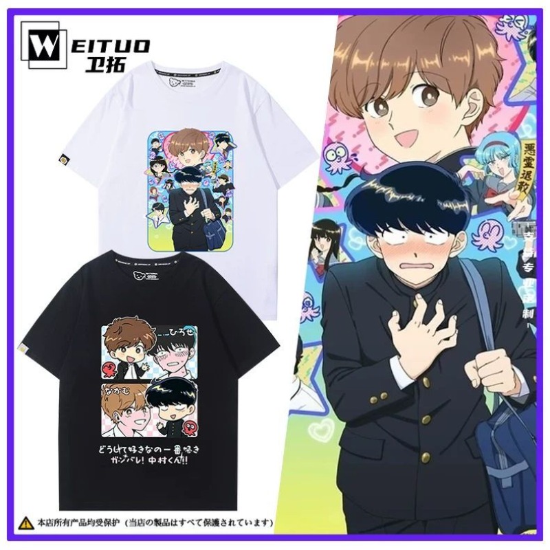 Anime Cosplay Outfit - Go for It, Nakamura! Nakamura Okuto