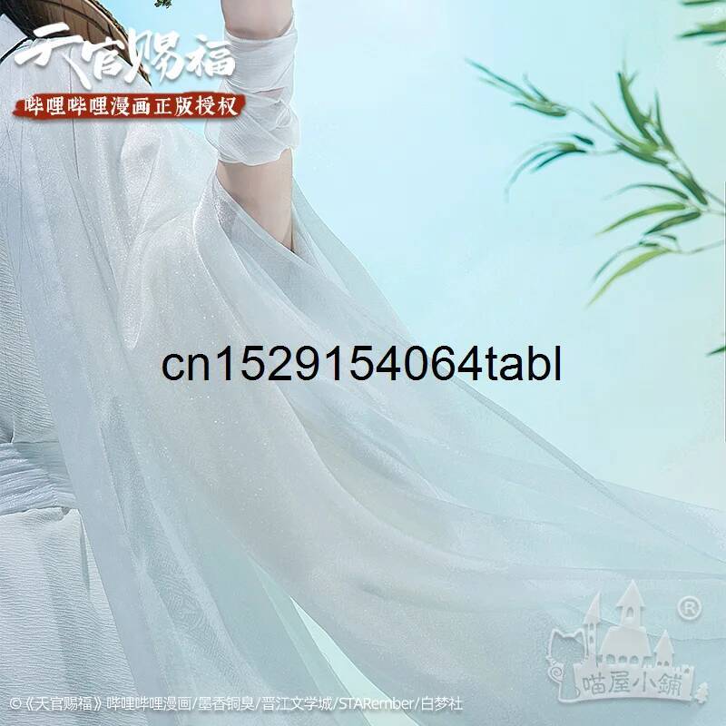 Tian Lian Cosplay Xie Costume  - Anime Cosplay Outfit ulasan dan harga