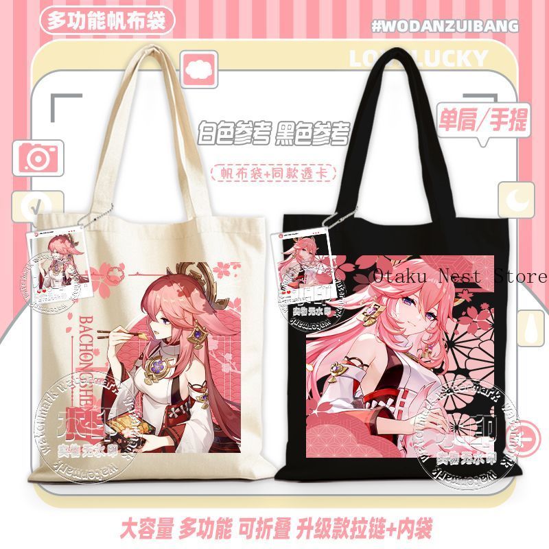 Anime Game  Genshin Impact Cos - Cosplay Anime Yae Miko ulasan dan harga