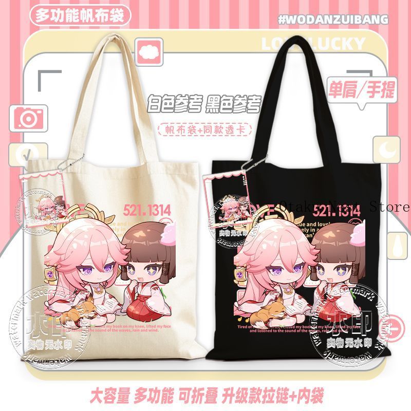 Anime Game  Genshin Impact Cos - Cosplay Anime Yae Miko ulasan dan harga