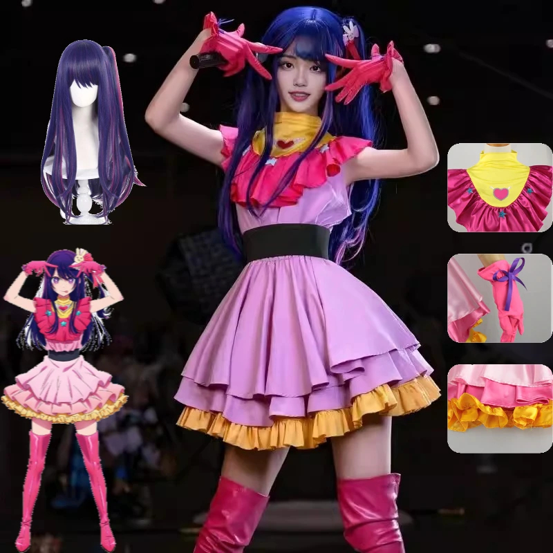 Euro 7 Cos B-Komachi Center Ai - Anime Cosplay Ai ulasan dan harga