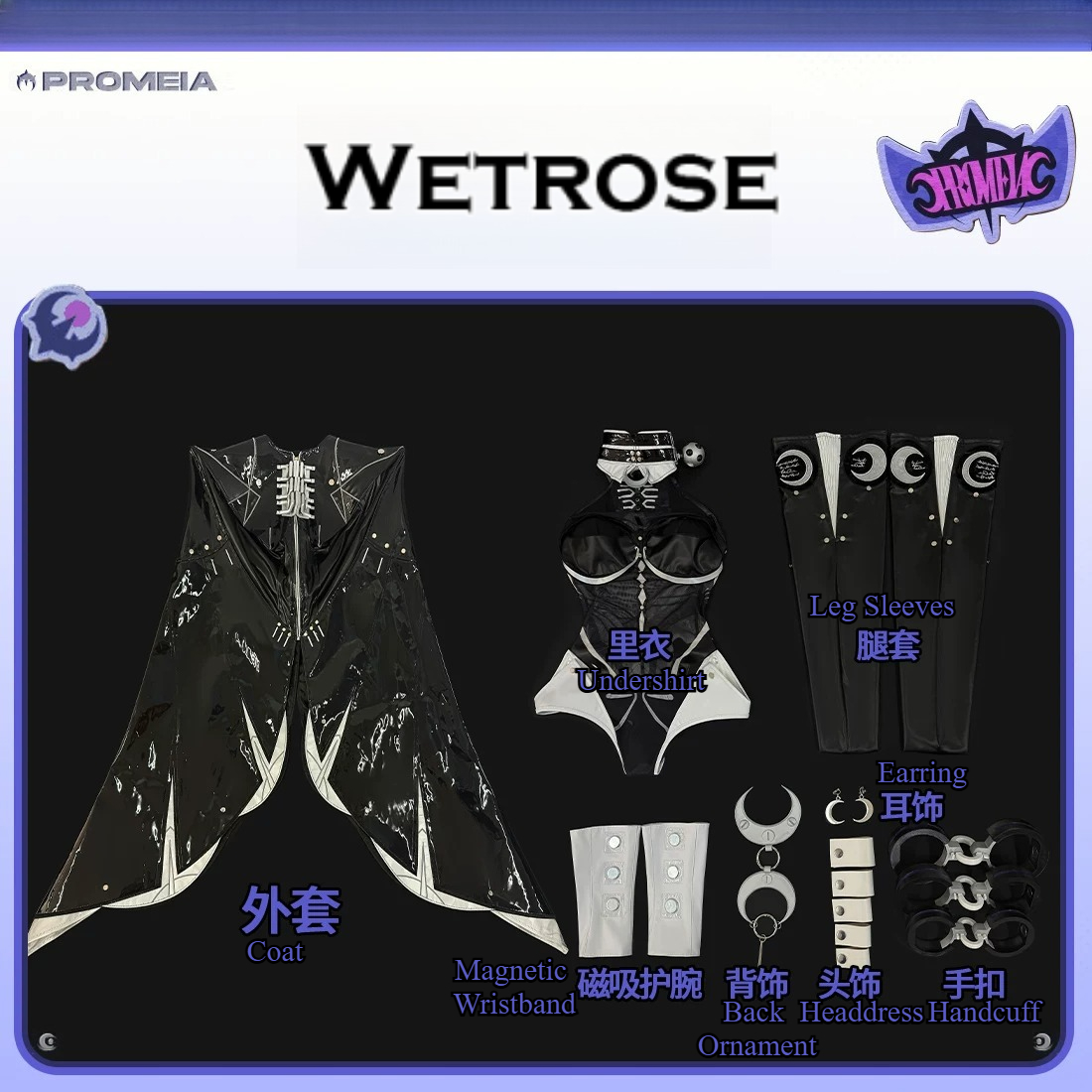 Zenless Zone Zero ZZZ Promeia  - Anime Cosplay Outfit ulasan dan harga