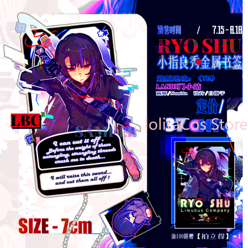 Limbus Company Ryoshu Ryōshū M - Anime Cosplay Outfit ulasan dan harga