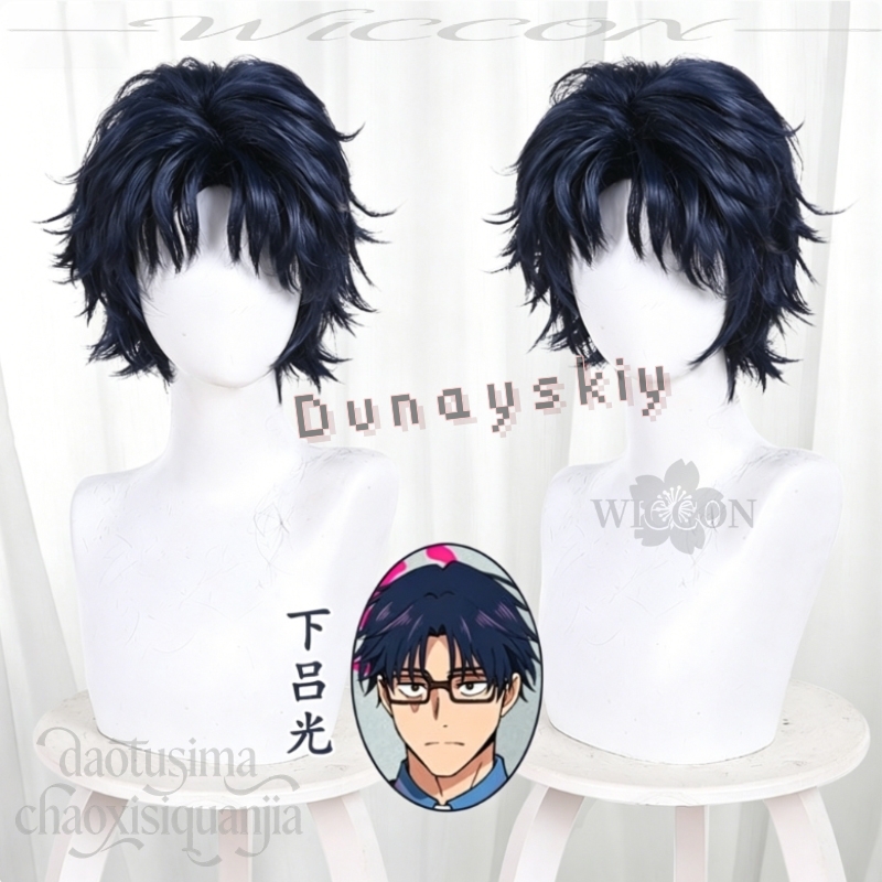 Anime MARRIAGETOXIN Cosplay Wi - Anime Cosplay Blue Hair ulasan dan harga