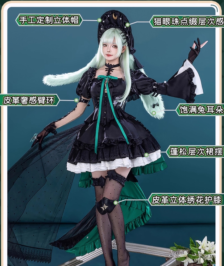 Arknights linkage BanG Dream!  - Anime Cosplay Lolita ulasan dan harga