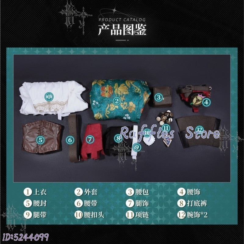 Sea Of Remnants Ais Cosplay Co - Anime Cosplay Ai ulasan dan harga