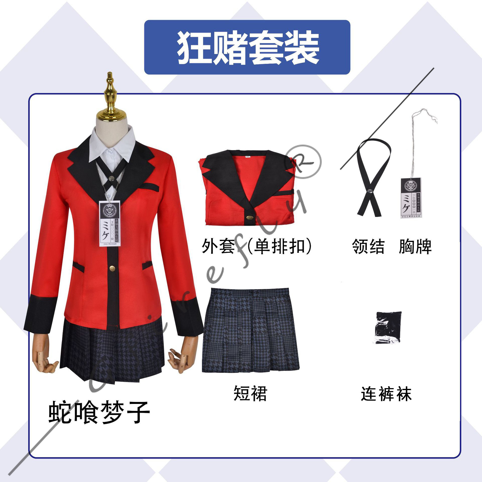 Kakegurui Cosplay Costume Jyab - Anime Cosplay Yumeko ulasan dan harga