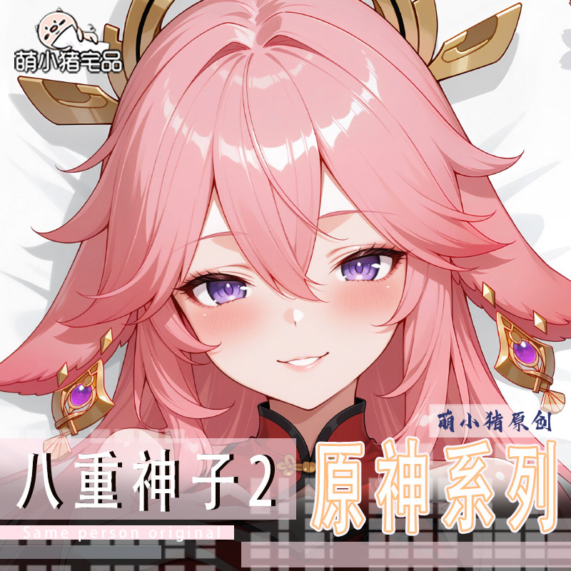 Game Series Yae Miko Genshin I - Cosplay Anime Yae Miko ulasan dan harga