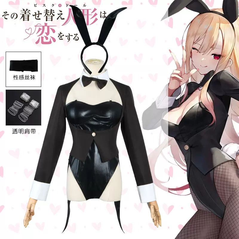 My Dress-Up Darling Cosplay Co - Anime Cosplay Marin ulasan dan harga