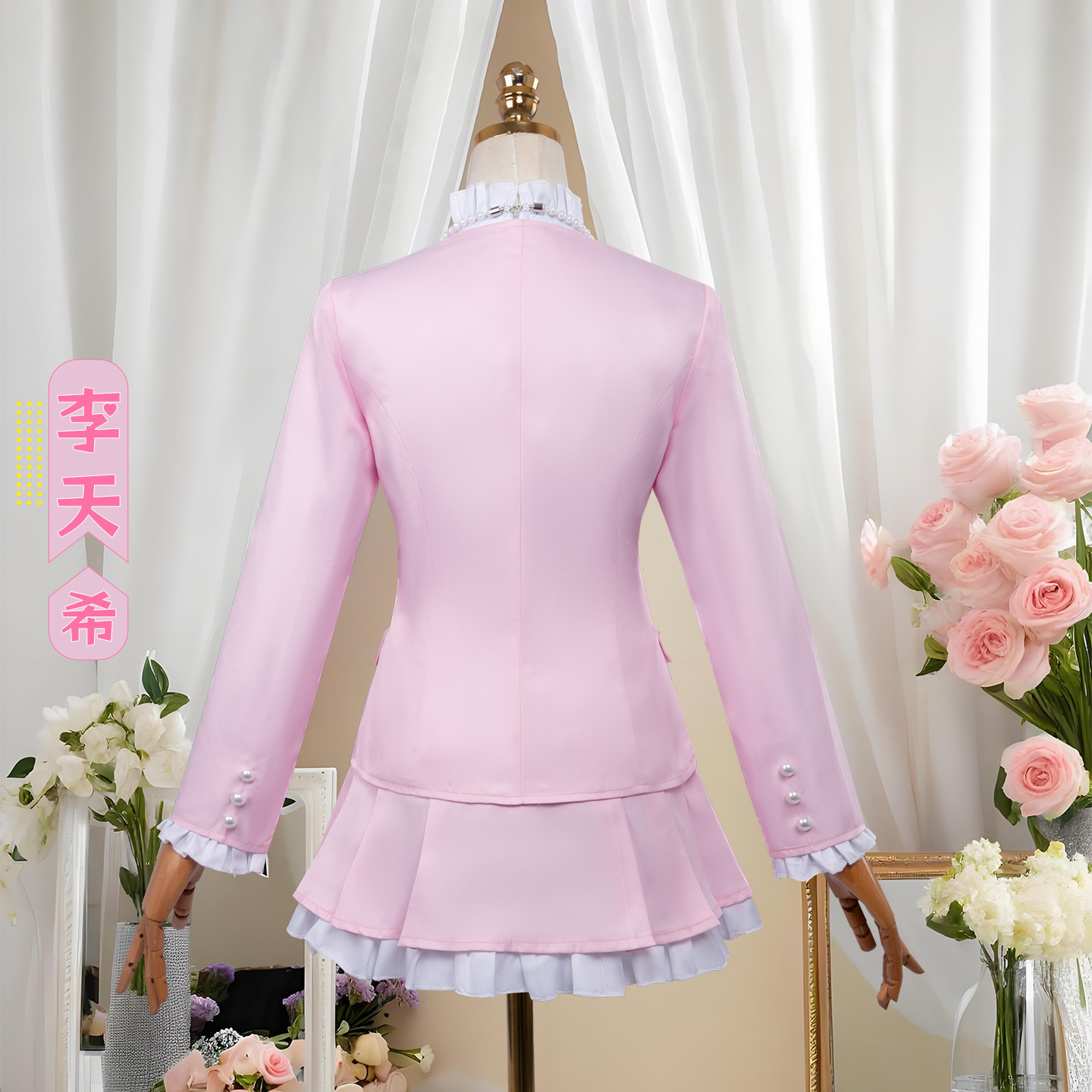 ：Link Click Li Tianxi Cosplay  - Anime Cosplay Link ulasan dan harga