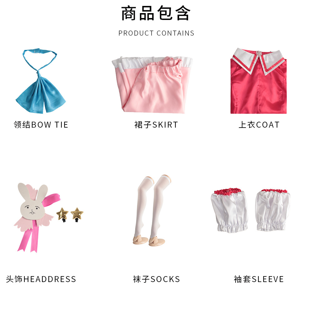 Hoshino Ai Singing Costume Cos - Anime Cosplay Ai ulasan dan harga