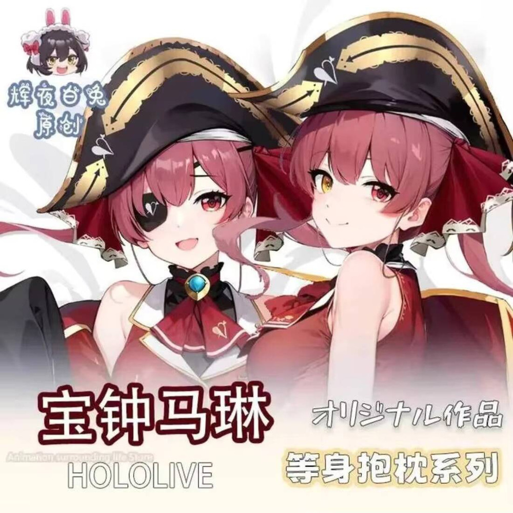 Game  Hololive Vtuber Houshou  - Anime Cosplay Marin ulasan dan harga
