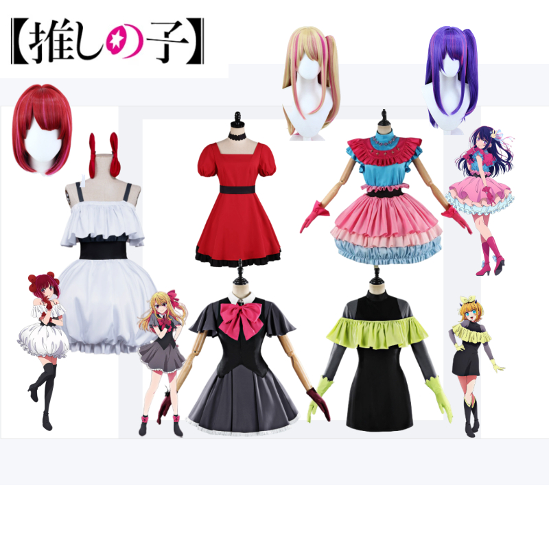 OSHI NO KO S3 Cosplay Costume  - Anime Cosplay Ai ulasan dan harga