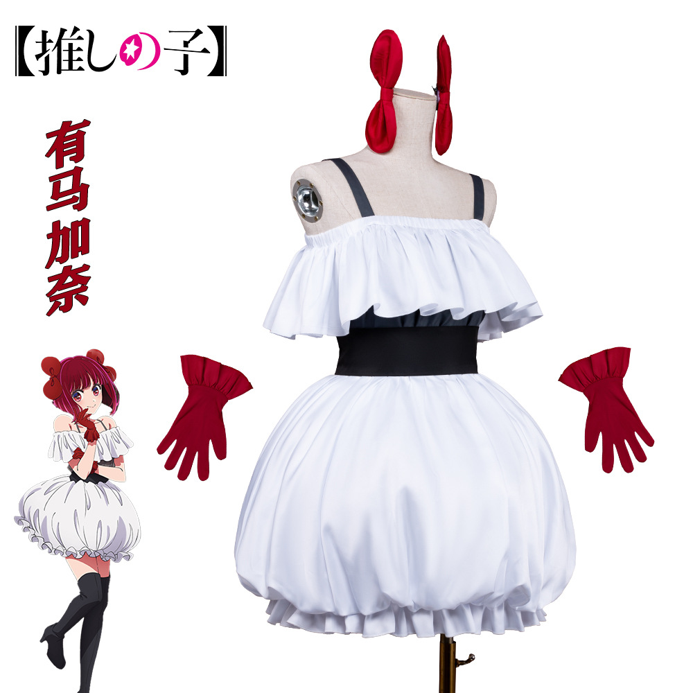 OSHI NO KO S3 Cosplay Costume  - Anime Cosplay Ai ulasan dan harga