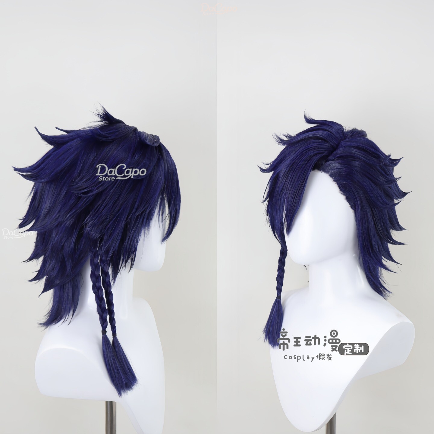 Final FFXIV G'raha Tia Cosplay - Anime Cosplay Blue Hair ulasan dan harga