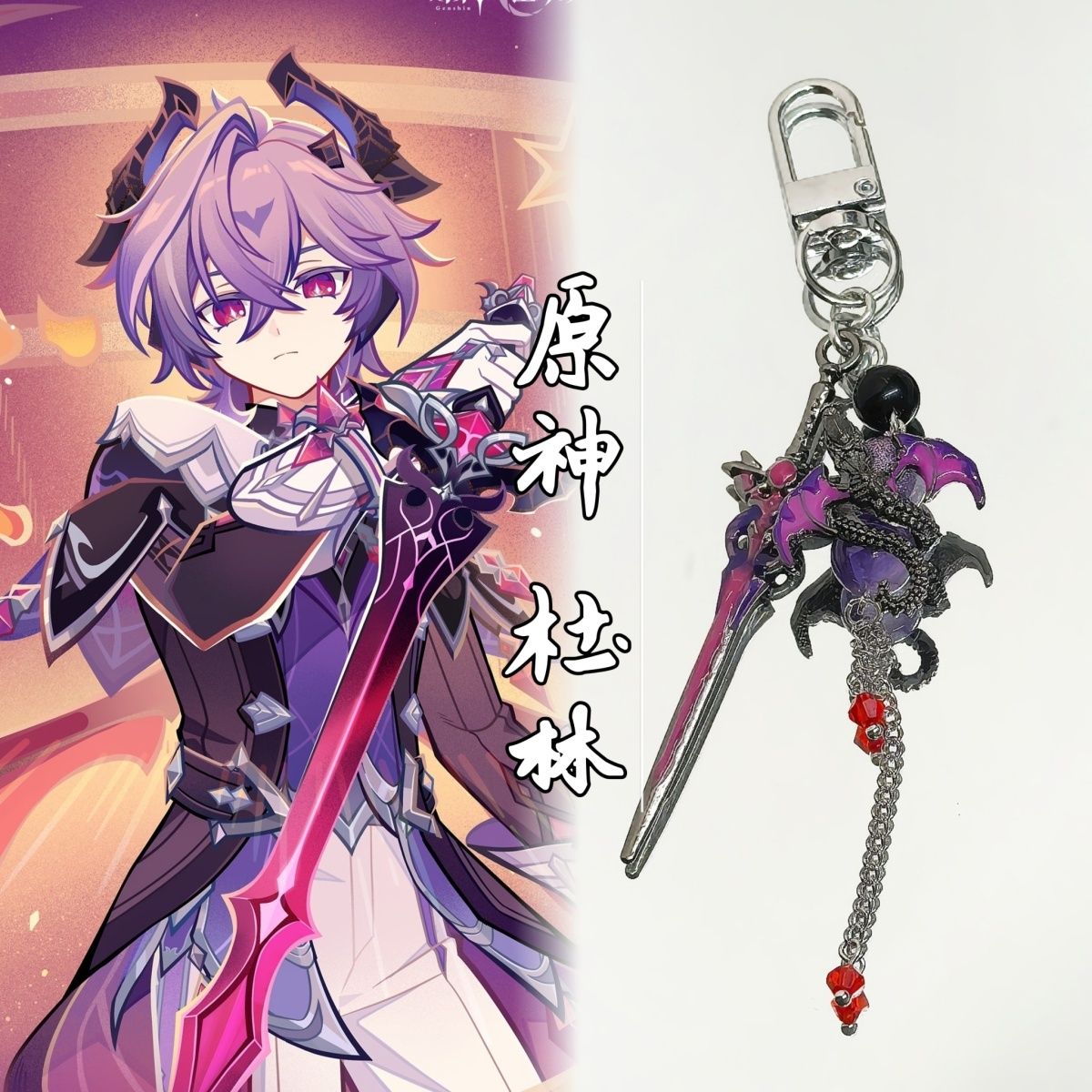 Anime Genshin Impact Durin  Br - Anime Cosplay Party ulasan dan harga