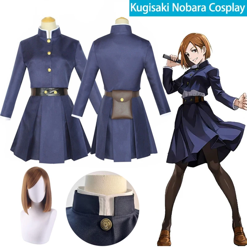 Anime Jujutsu Kaisen Cosplay C - Anime Cosplay Jujutsu ulasan dan harga
