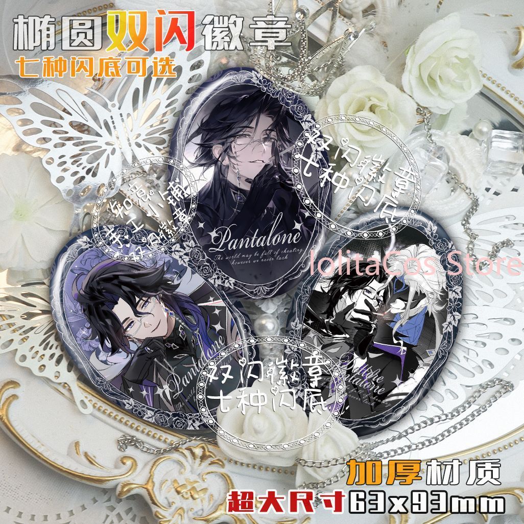 Genshin Impact Il Dottore Pant - Anime Cosplay Party ulasan dan harga