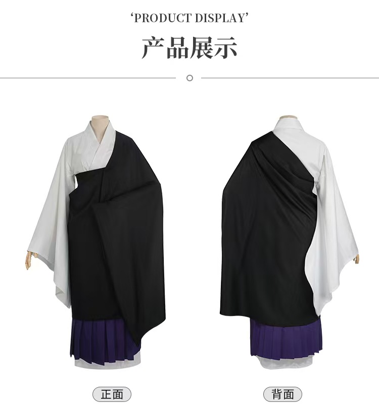 Uraume Jujutsu Kaisen Cosplay  - Anime Cosplay Jujutsu ulasan dan harga