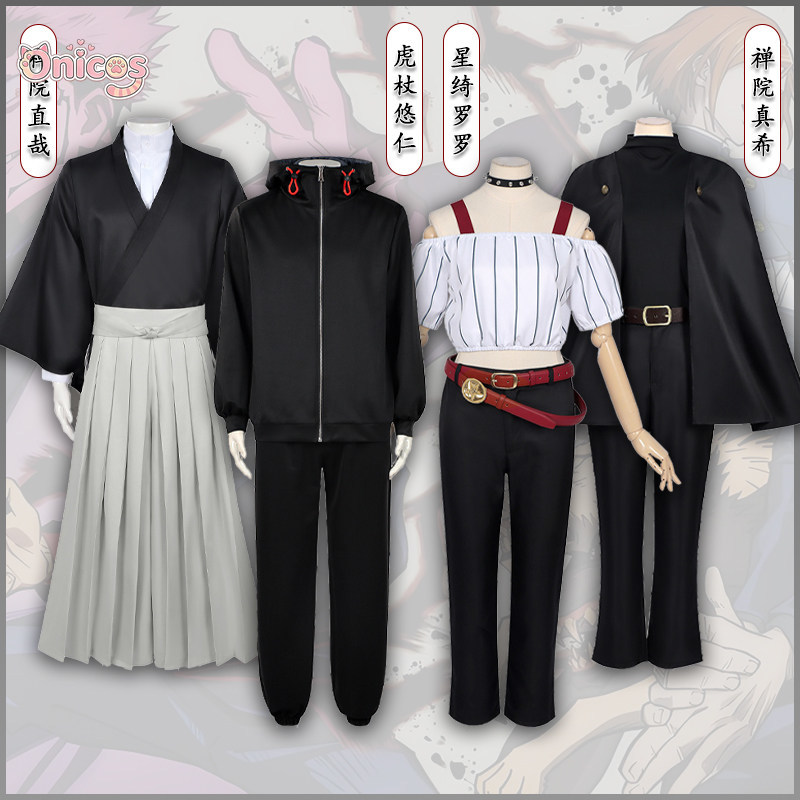 Jujutsu Kaisen Cosplay Costume - Anime Cosplay Jujutsu ulasan dan harga