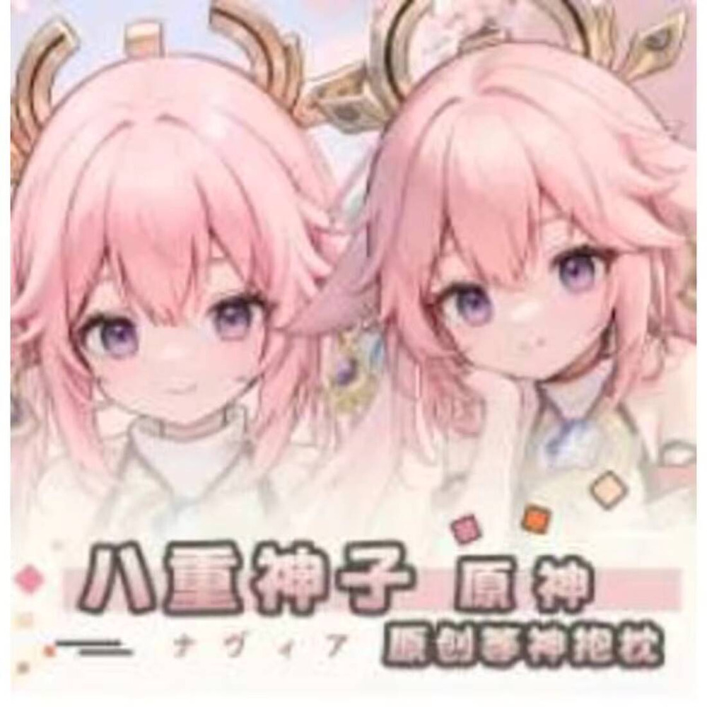 Genshin Impact Yae Miko Sexy D - Cosplay Anime Yae Miko ulasan dan harga