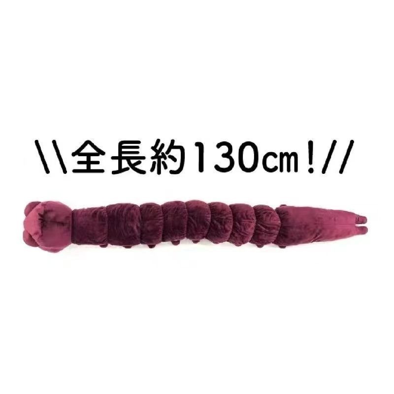 Anime Jujutsu Kaisen Plush Dol - Anime Cosplay Jujutsu ulasan dan harga