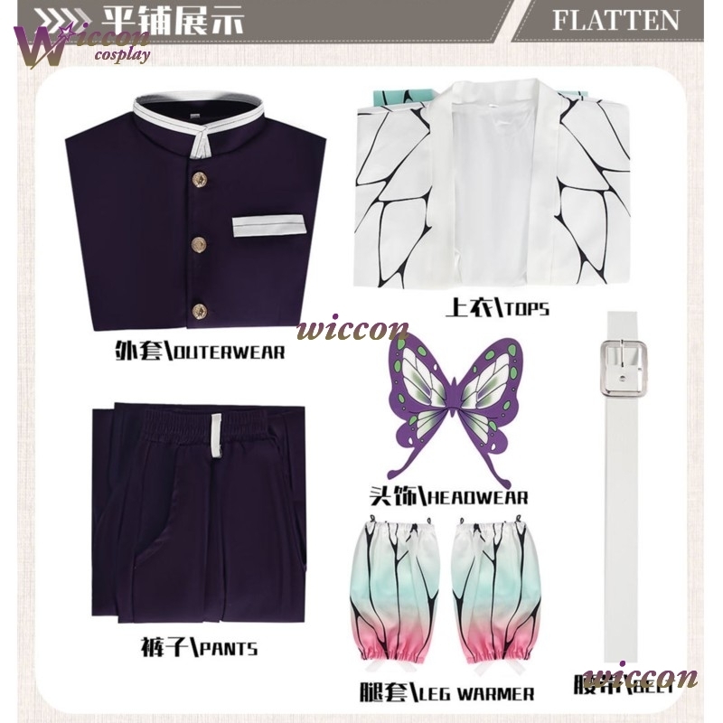 COSC Anime Kochou Shinobu Cosp - Quality Anime Cosplay ulasan dan harga
