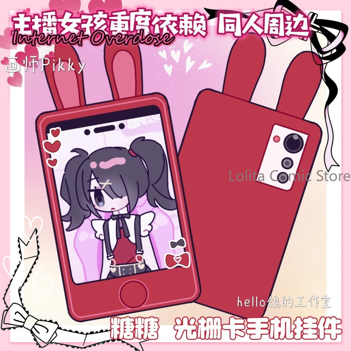 Anime Needy Girl Overdose KAng - Anime Cosplay For Girls ulasan dan harga