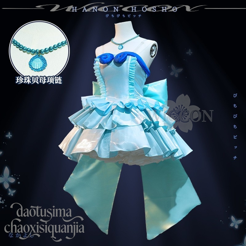Anime Mermaid Melody Cosplay H - Anime Cosplay Blue Hair ulasan dan harga