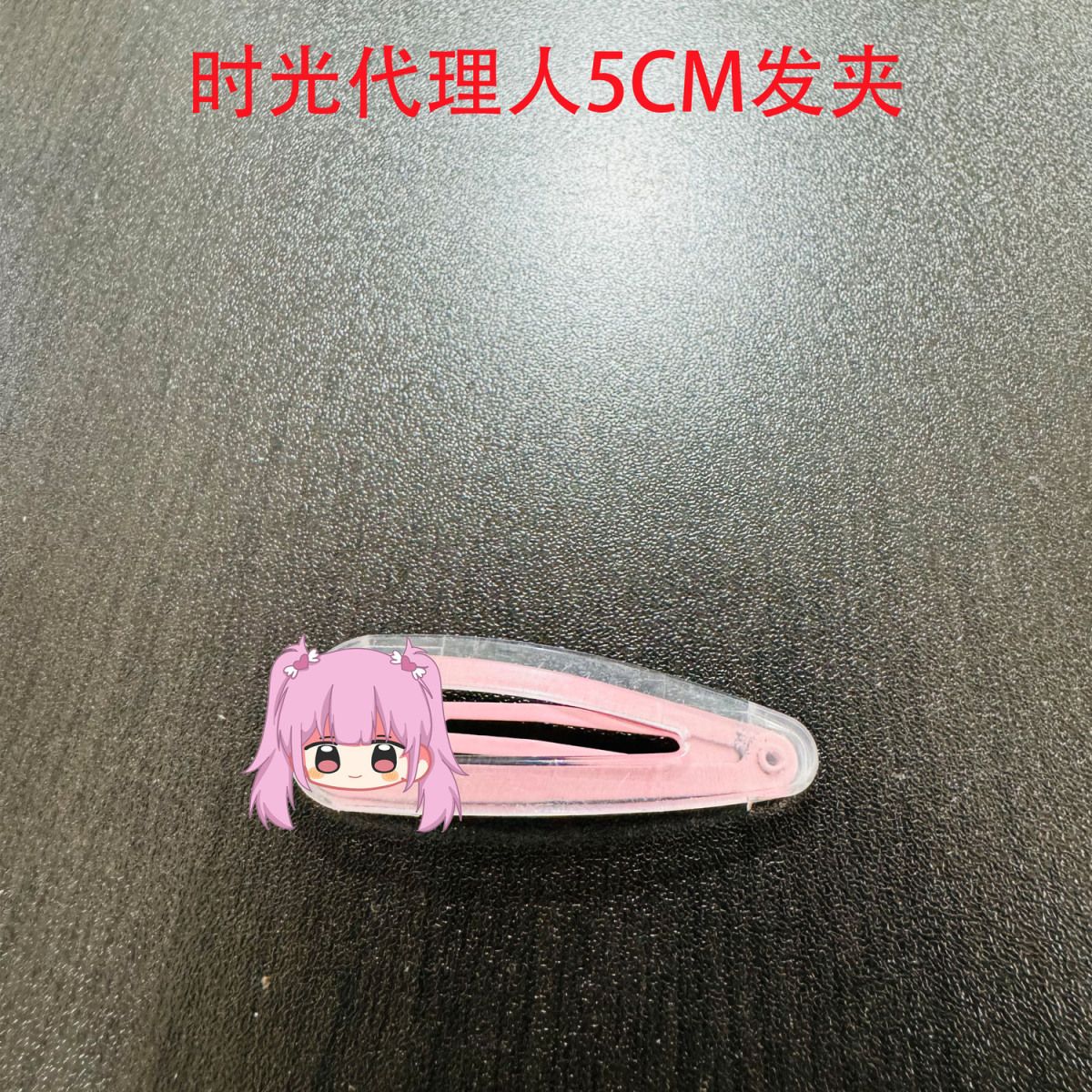 7PCS LINK CLICK Lucas Charles  - Anime Cosplay Link ulasan dan harga