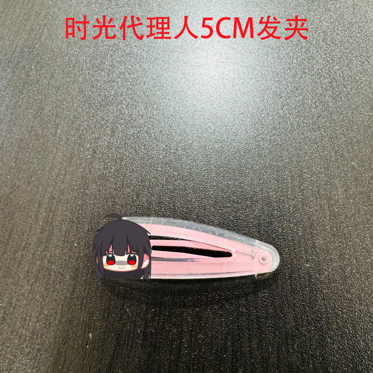 7PCS LINK CLICK Lucas Charles  - Anime Cosplay Link ulasan dan harga