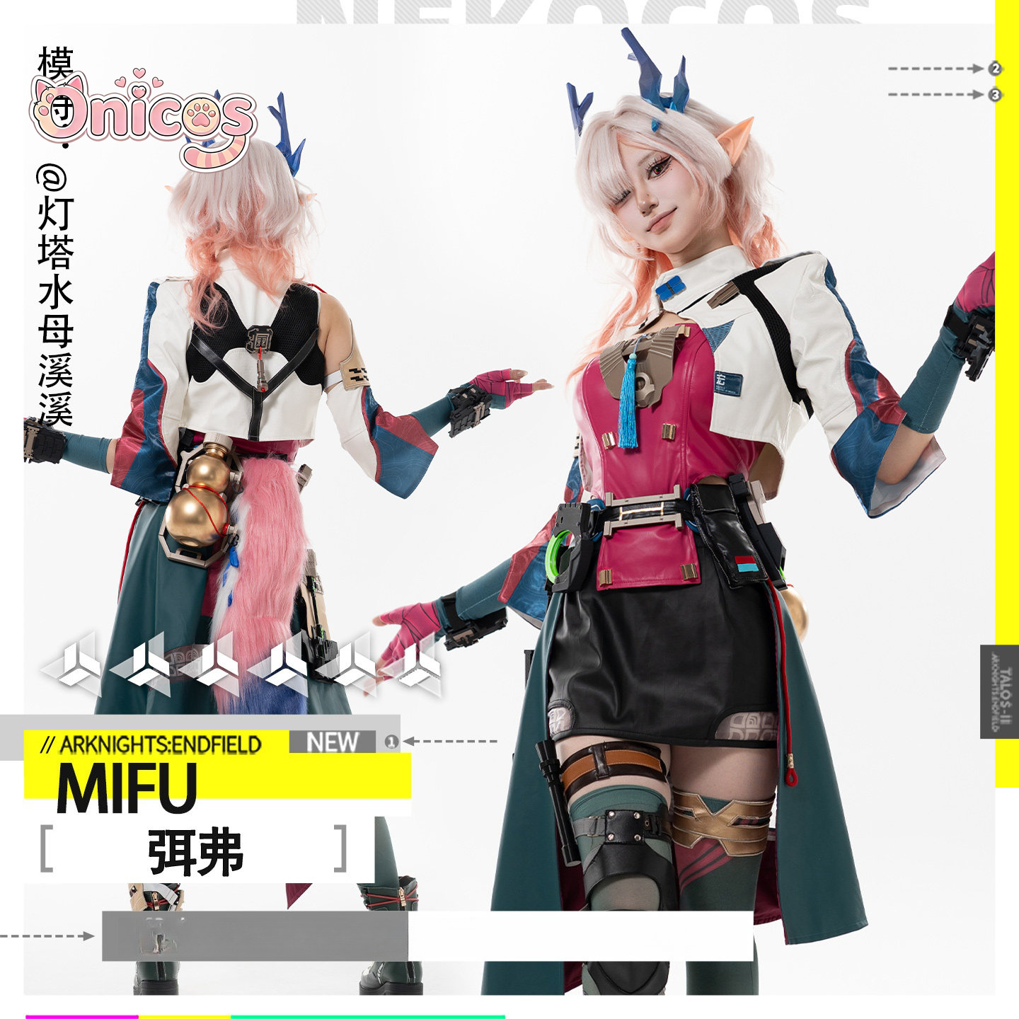Arknights: Endfield ‌Mi Fu Cos - Quality Anime Cosplay ulasan dan harga