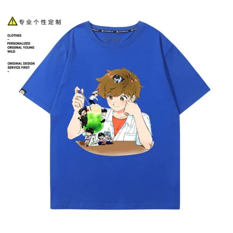 Go for It, Nakamura! Nakamura  - Anime Cosplay Outfit ulasan dan harga
