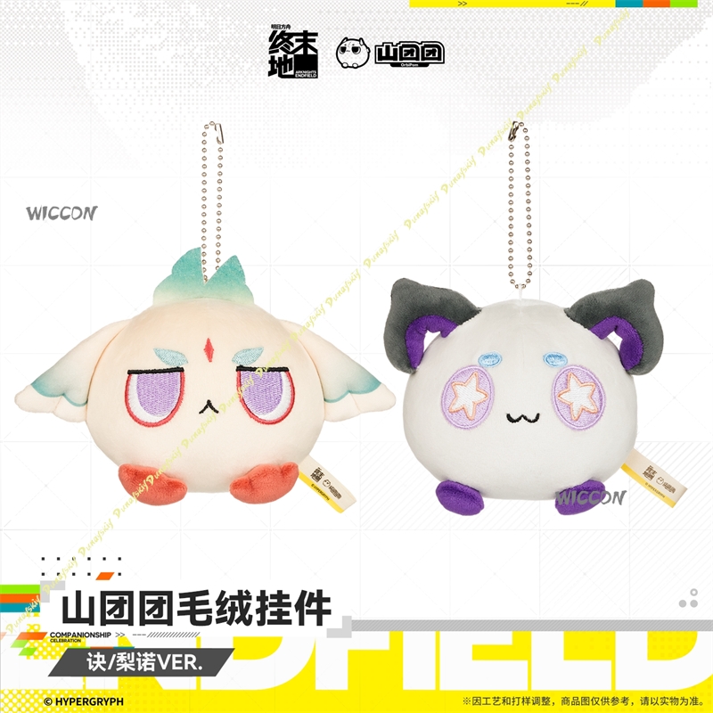 8cm Arknights Endfield Cosplay - Anime Cosplay Outfit ulasan dan harga