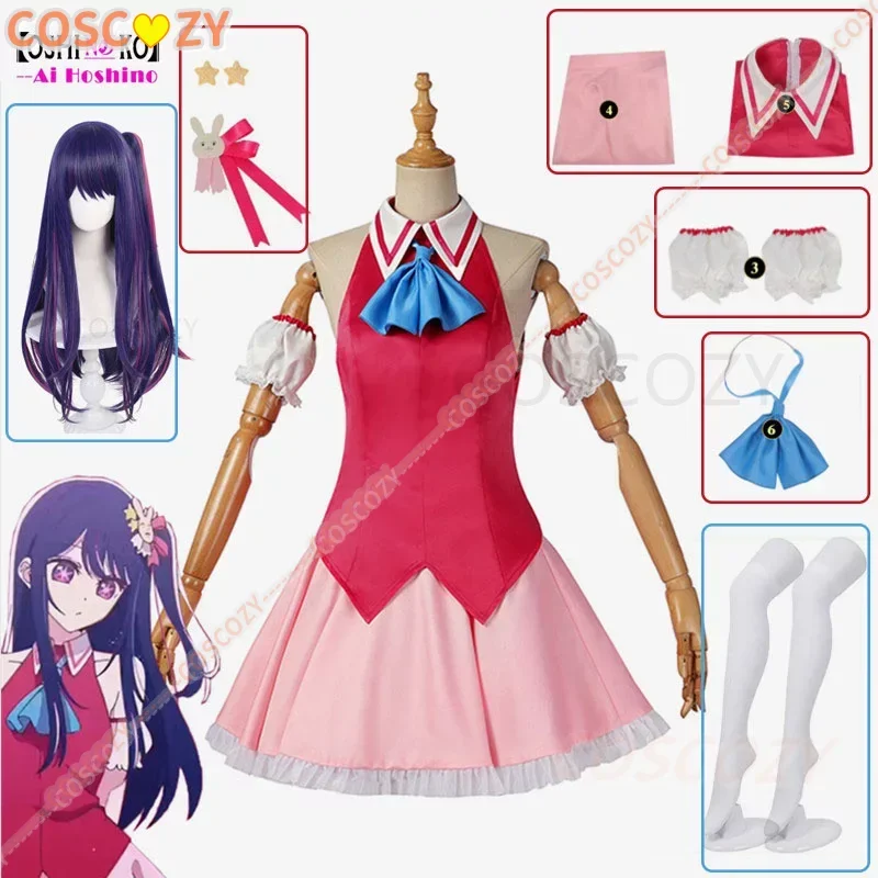 New Arrival Ai Hoshino Cosplay - Anime Cosplay Ai ulasan dan harga